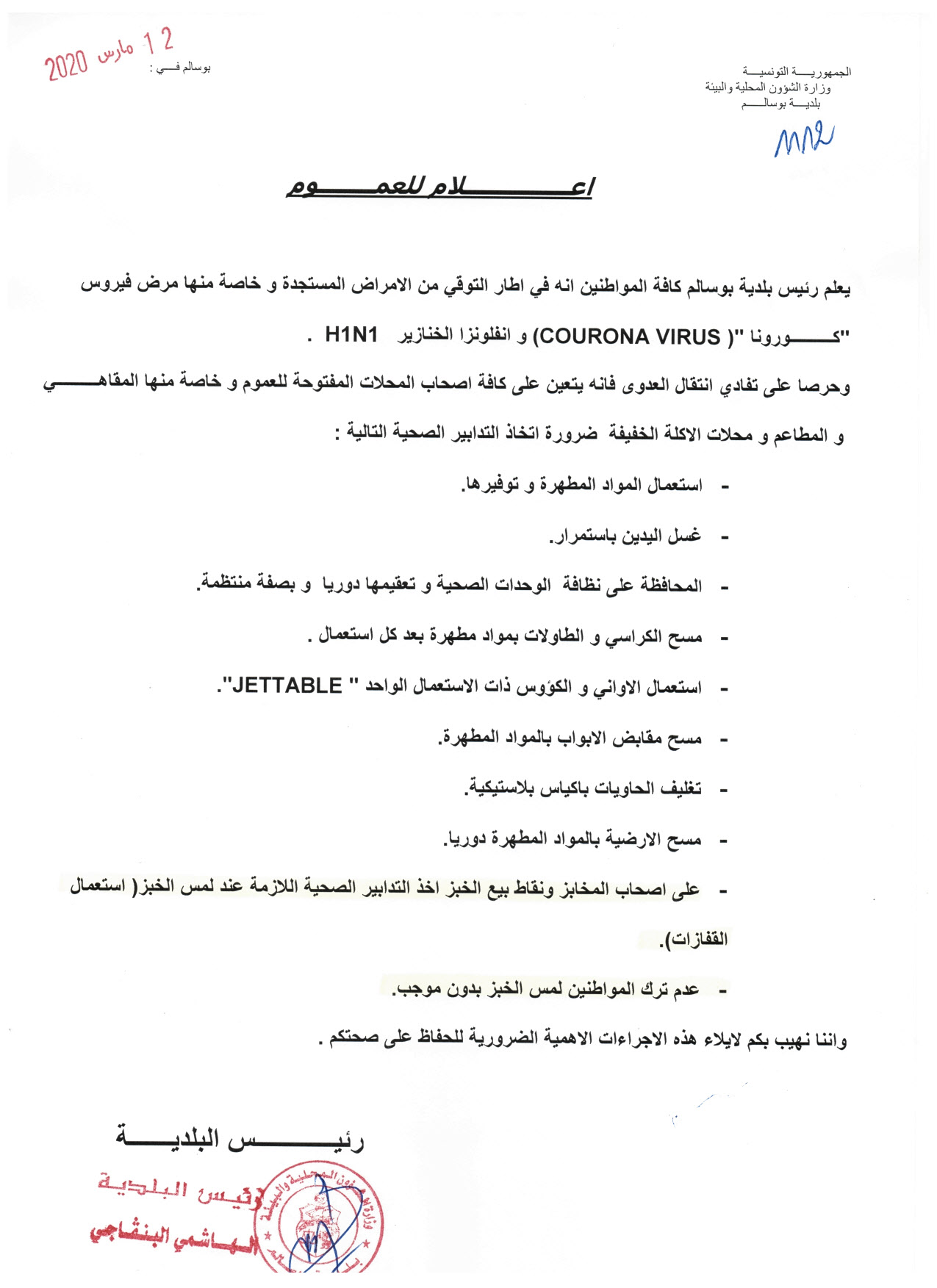 commune bousalem