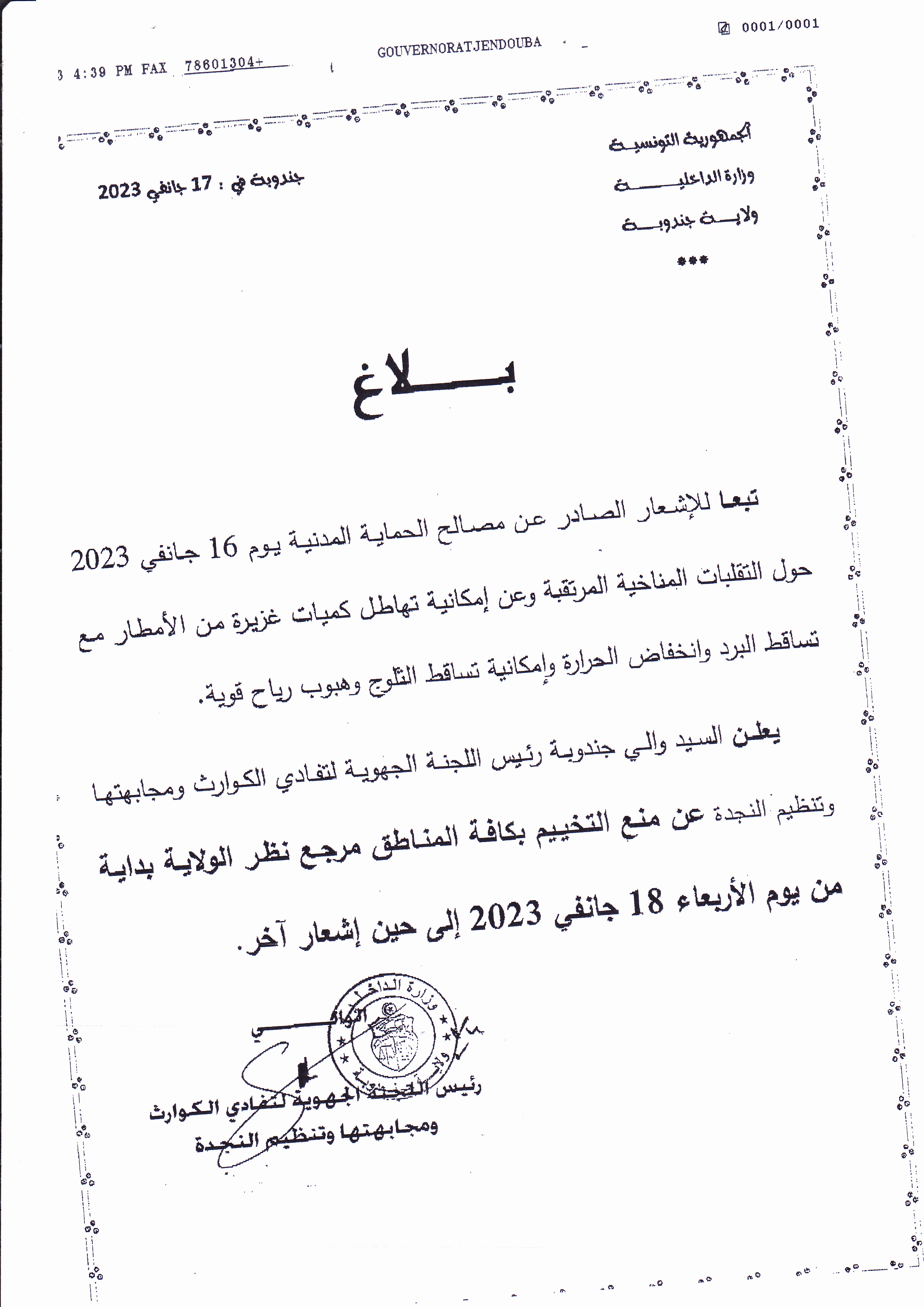commune bousalem